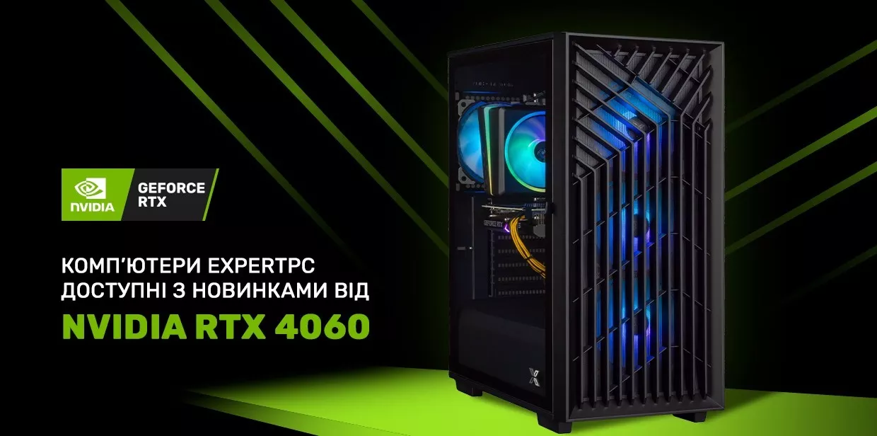 NVIDIA RTX 4060