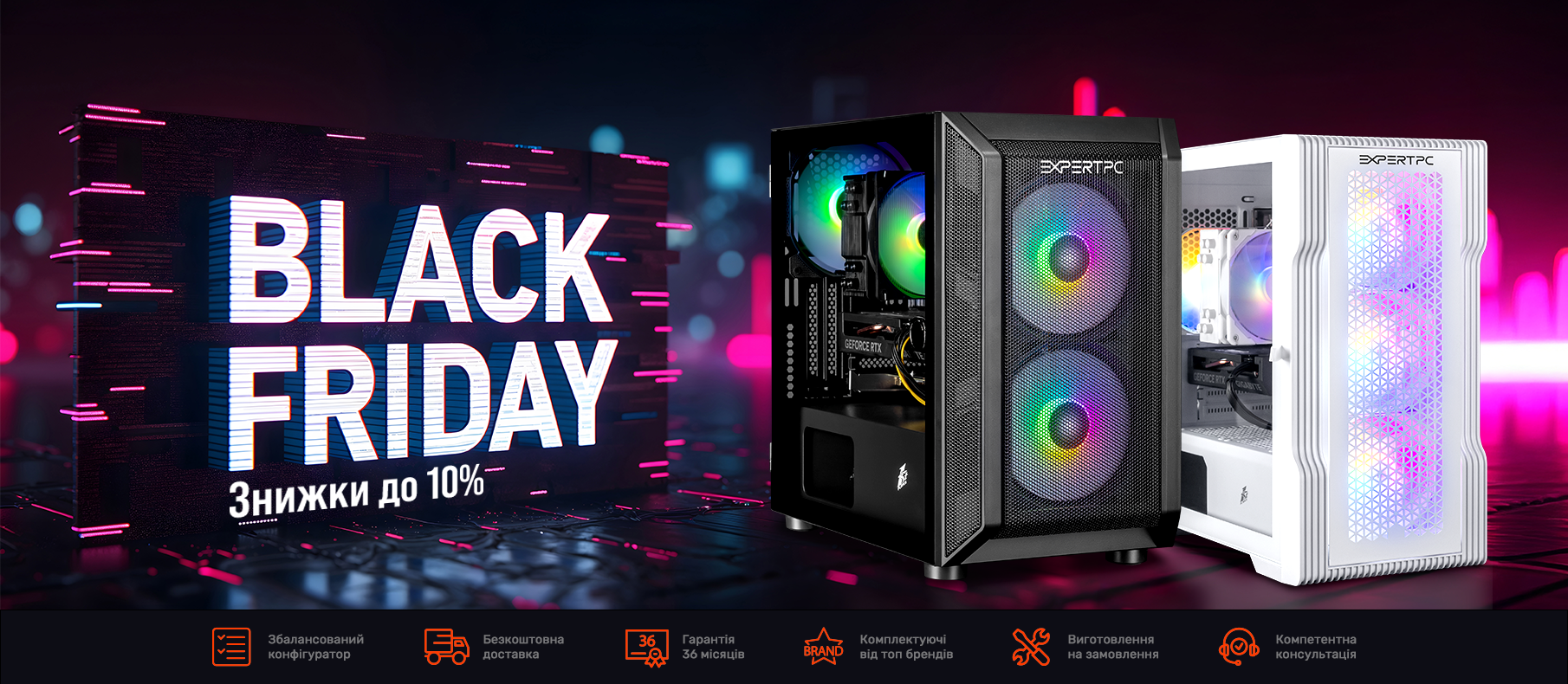 BLACK FRIDAY BLACK FRIDAY