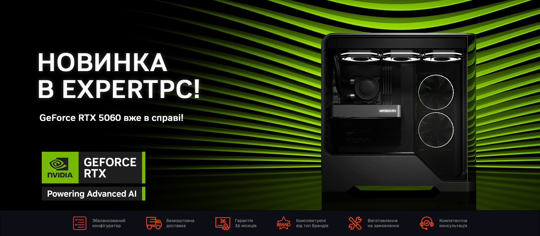 RTX 5060