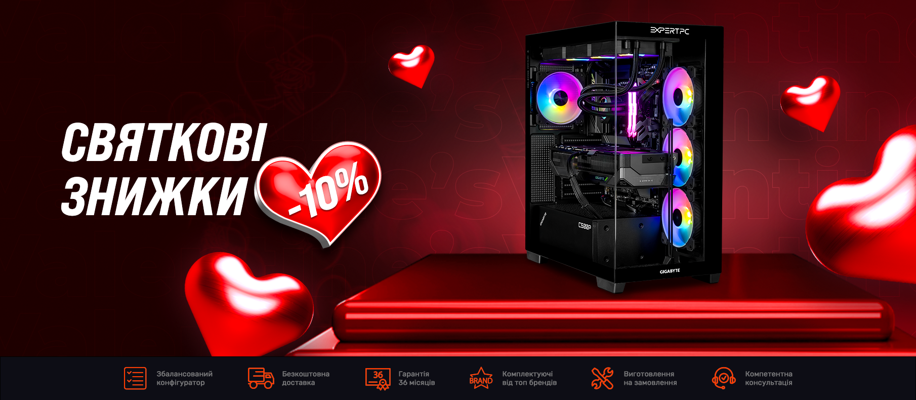 14 ФЕВРАЛЯ 14 ФЕВРАЛЯ