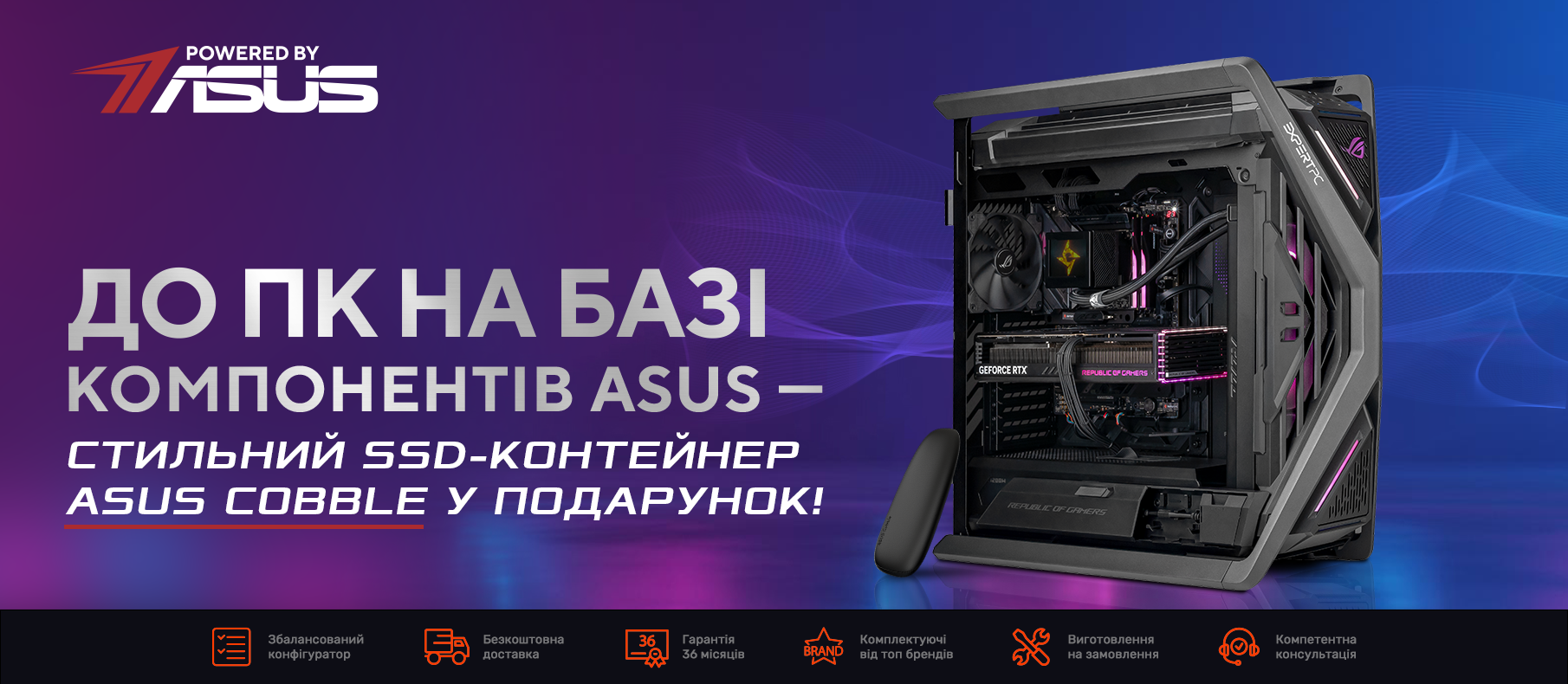 Подарок к геймерскому сборнику! Подарок к геймерскому сборнику!