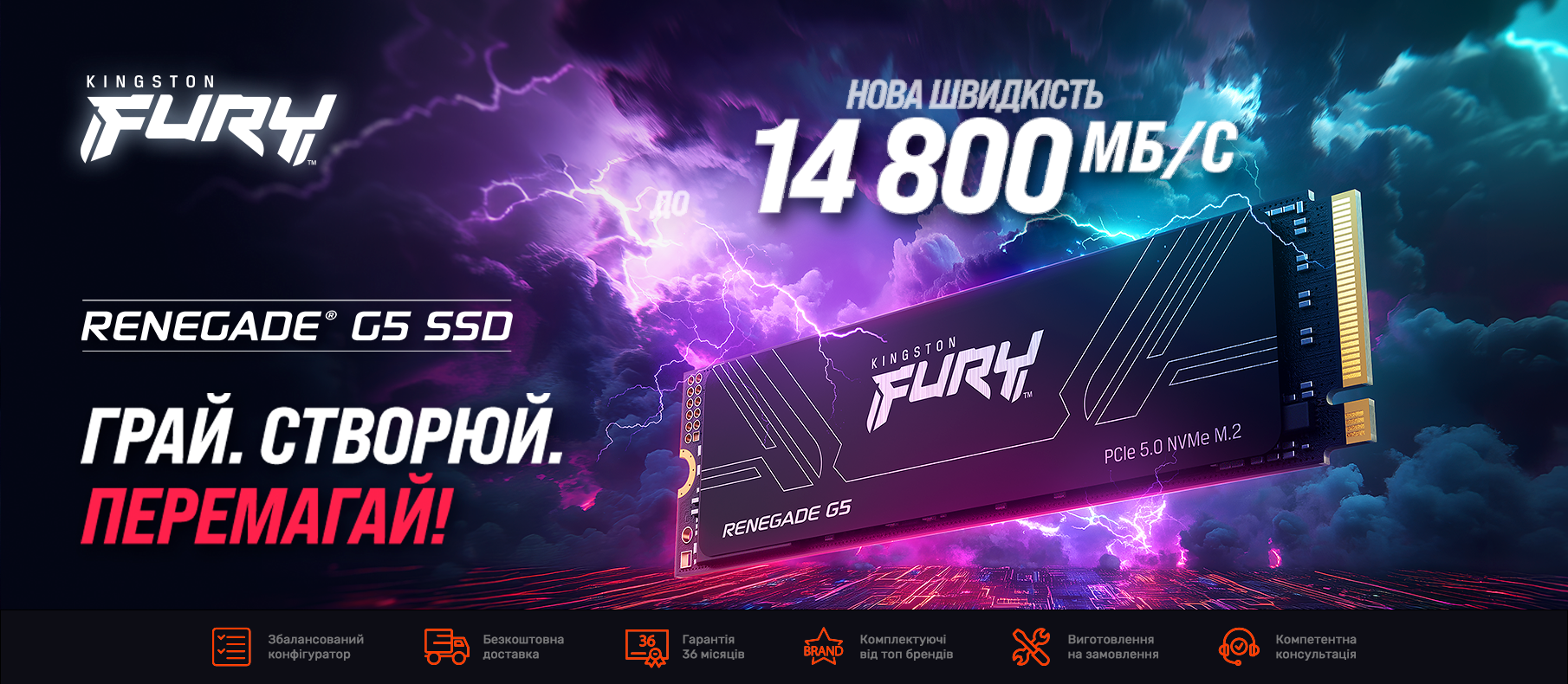 Kingston FURY Renegade G5 PCIe 5.0 NVMe M.2 SSD