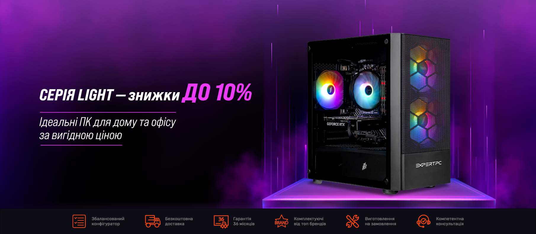 Back to School: Серія Light — знижки до 10%! Back to School: Серія Light — знижки до 10%!