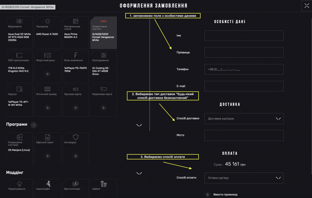 Снимок экрана 2023-10-31 в 11.47.23.png